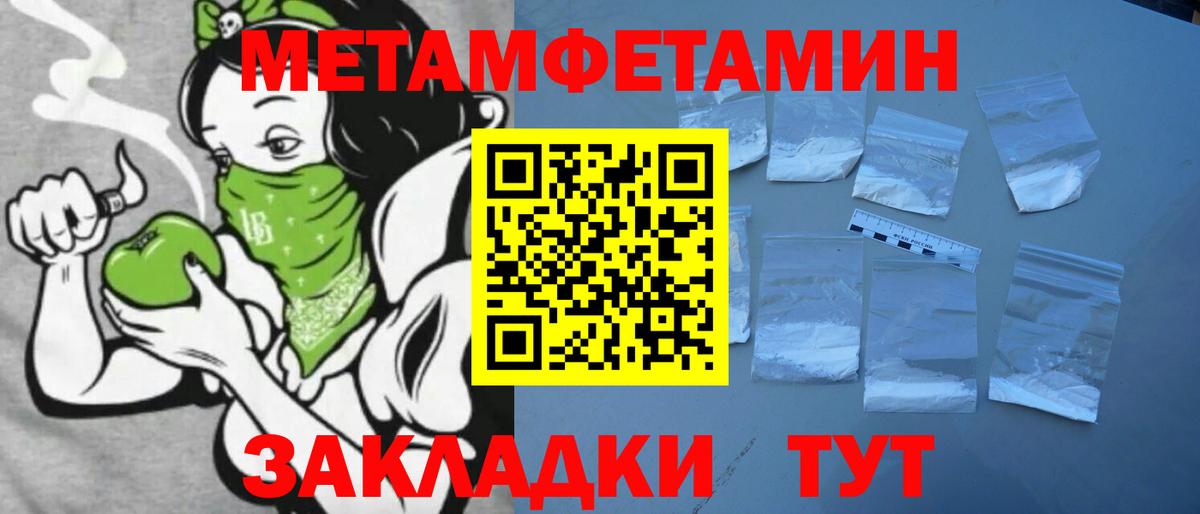 Благовещенск  Amphetamine  Вход с VPN  Amphetamine 98% 