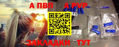 Альфа ПВП Краснодар