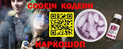 гидра Краснокаменск