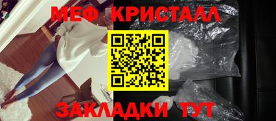 гидра Краснокаменск