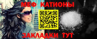 гидра Краснокаменск