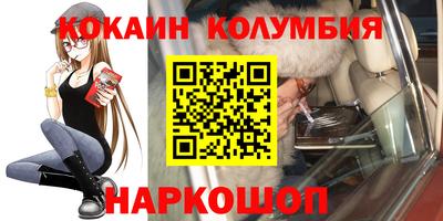гидра Краснокаменск