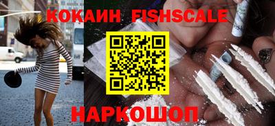 гидра Краснокаменск