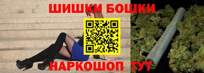 гидра Краснокаменск