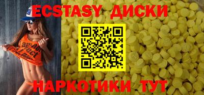 гидропоника Краснознаменск