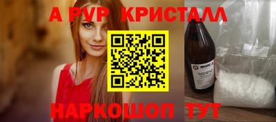 гидропоника Краснознаменск