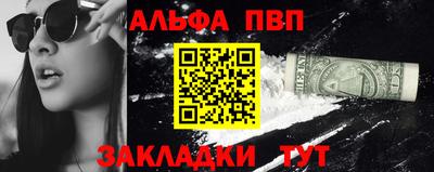 гидра Краснокаменск
