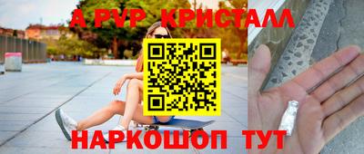 гидра Краснокаменск