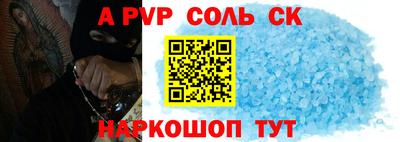 Альфа ПВП Краснодар