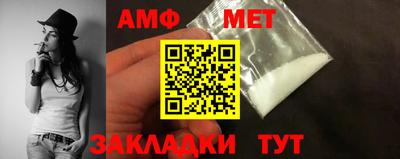 Альфа ПВП Краснодар