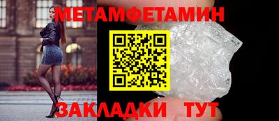 Альфа ПВП Краснодар