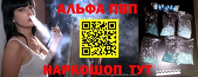 гидра Краснокаменск