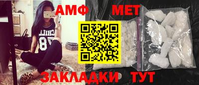 гидра Краснокаменск