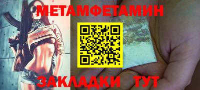 гидра Краснокаменск