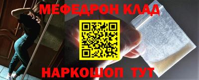гидра Краснокаменск