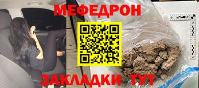 гидра Краснокаменск