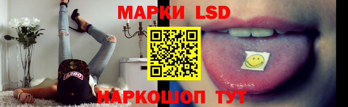 Благовещенск  LSD-25 экстази ecstasy  LSD-25 экстази  Вход с VPN 