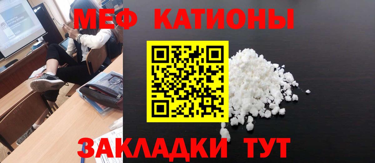 МЕФ мука Благовещенск