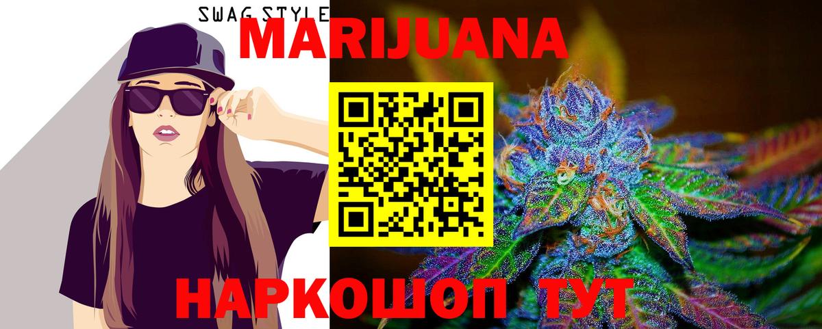Канабис планчик  Каннабис Amnesia  МАРИХУАНА ГИДРОПОН  Вход с VPN  Благовещенск 